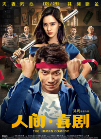 美女三级在线